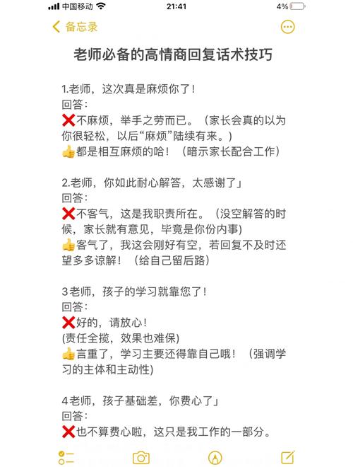 那些老师傅不会随便说的小细节