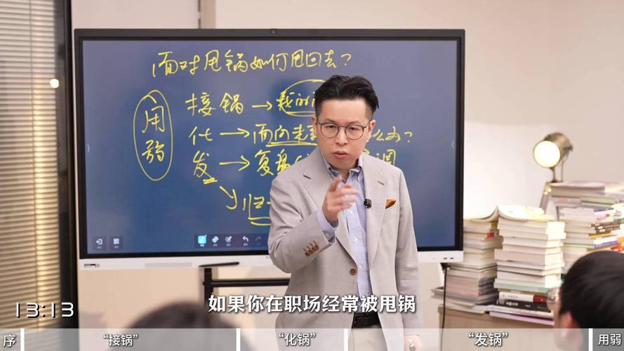 反向防身：把“过失”的锅提前甩干净