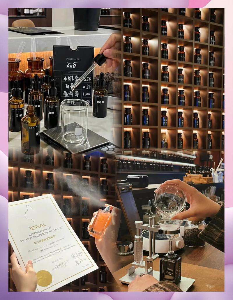 国货品牌工厂开放日用户体验调香场景