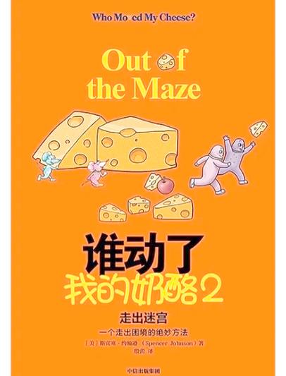 平台经济到底动了谁的奶酪?