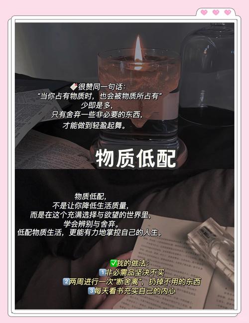 挤出来的生活哲学