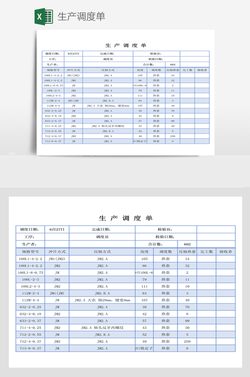 工业能源调度：制造企业降本增收的隐形抓手