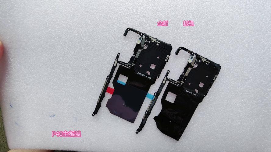 手机主板芯片开盖前后对比实拍
