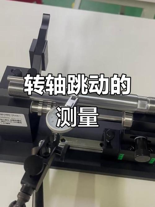 钻床主轴跳动测量表座示意图