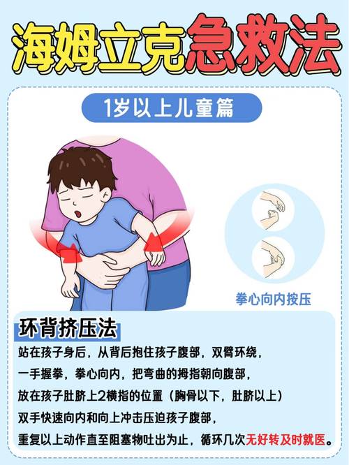 反向防身：出事前拆雷的三个步骤