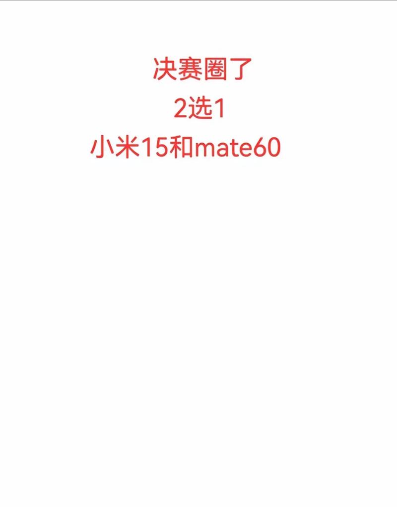 所以到底怎么选？