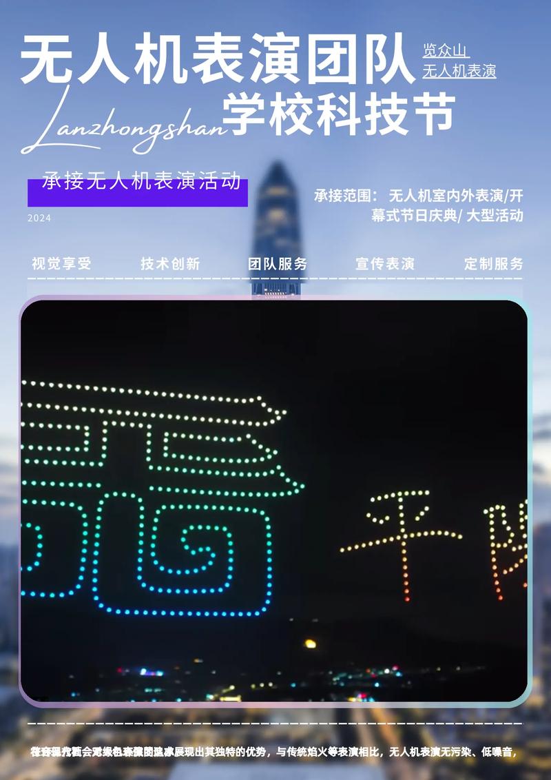 无人机求婚戒指掉进喷泉池尴尬瞬间
