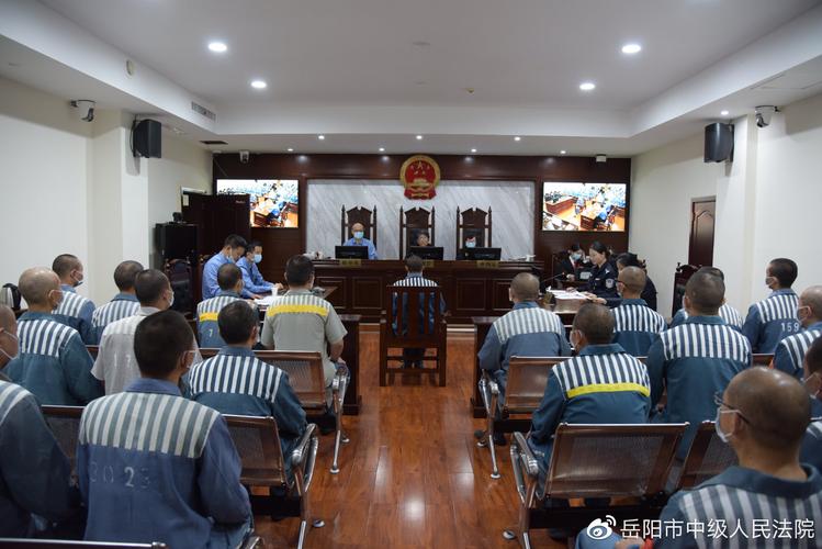 法院减刑假释案件公开审理现场