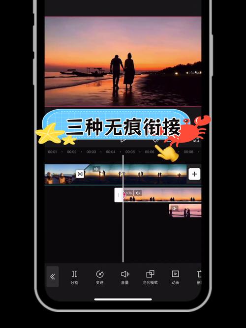 剪辑常用三种转场效果对比图