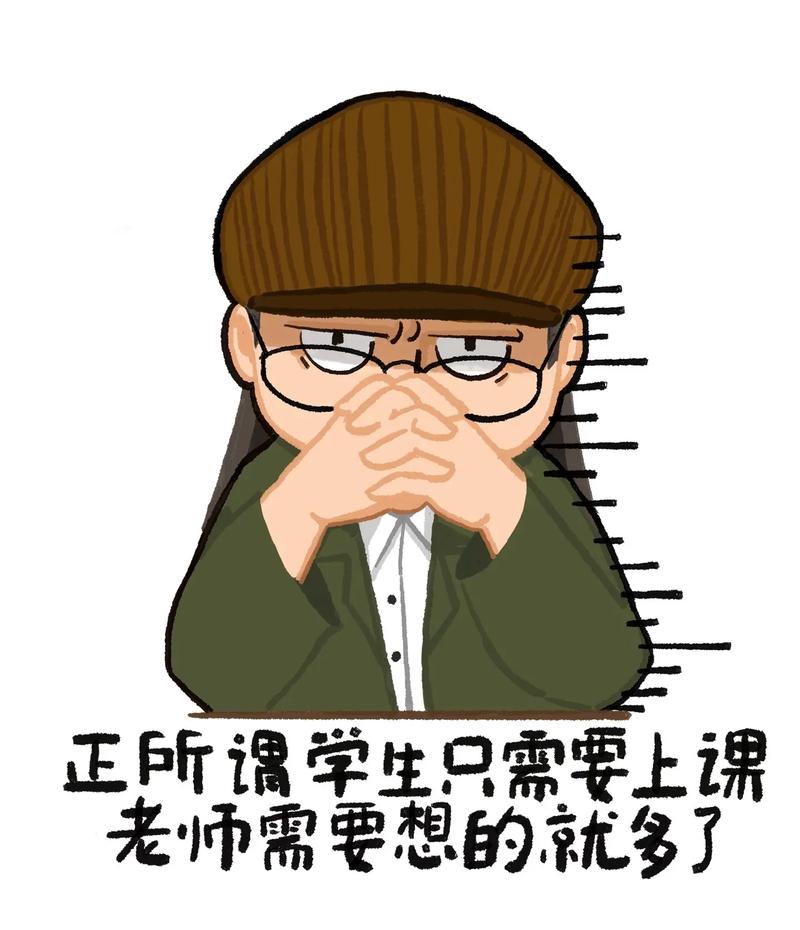 教师端详学生设计作品,表情思考