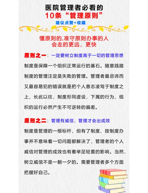 最后说几个大原则