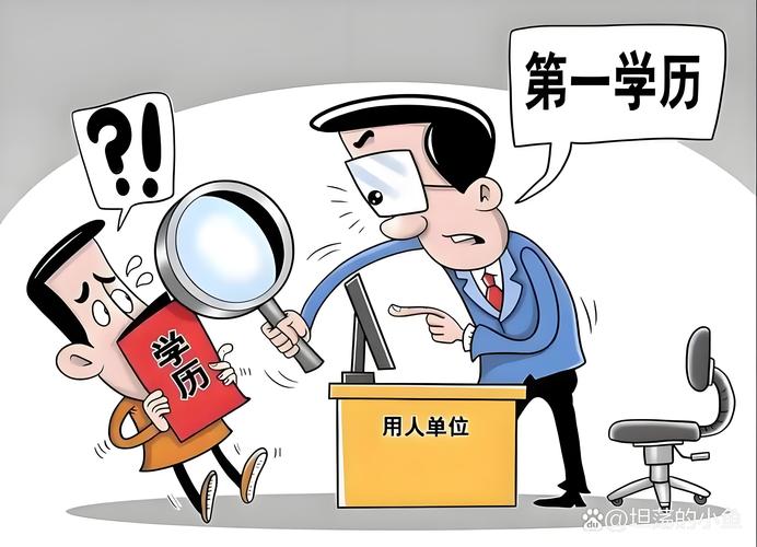招生官看着杂乱简历一脸困惑的漫画