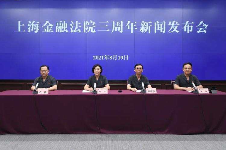 基金合同纠纷管辖法院条款高亮截图