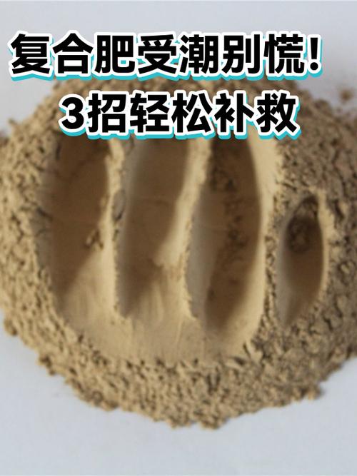 粉末受潮你还直接喷?心得多大