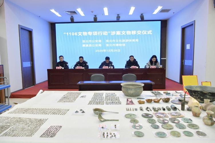 出土文物移交博物馆签字仪式现场