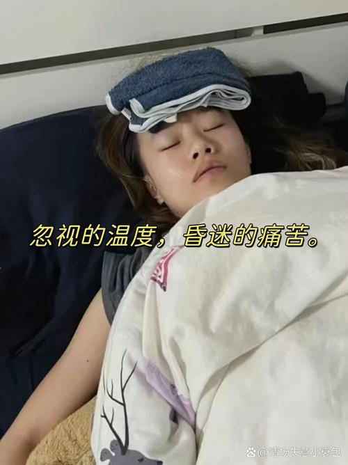 被忽略的温度