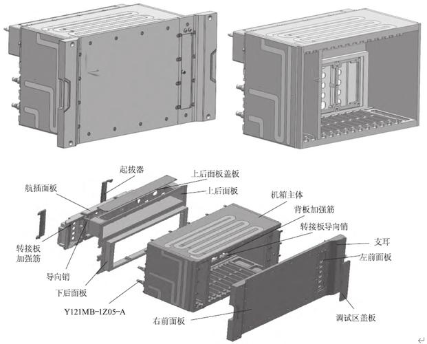 工业机箱齿状散热外壳设计图纸
