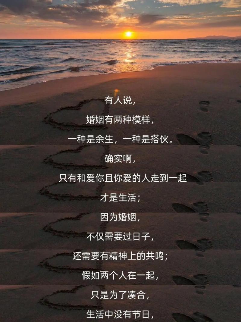 流于表面的联姻，连“过日子”都算不上