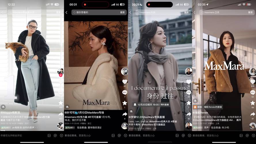 商家用路人素材制作的朋友圈宣传视频截图