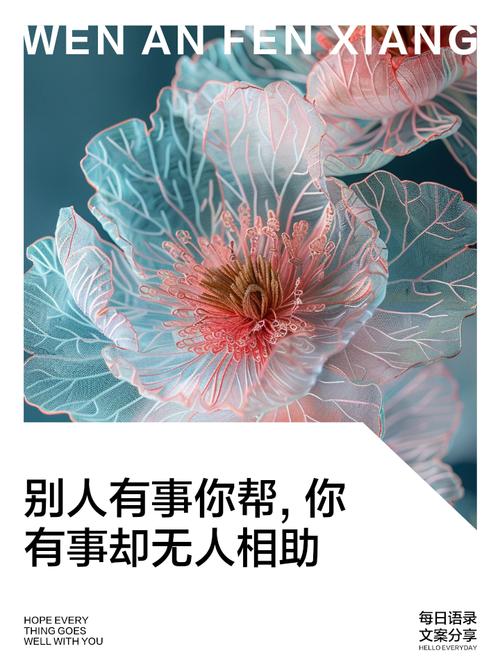别硬扛,该找人帮忙就找人帮忙,没人说你不行