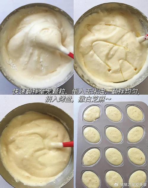 蛋糕面糊切拌翻拌手法细节示意图