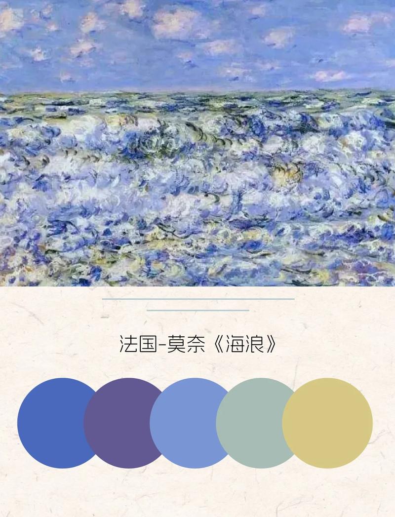 绘画教程常用莫奈色卡正确使用方法演示图