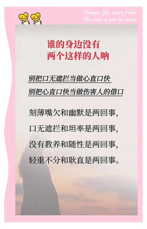 开口真的很难吗