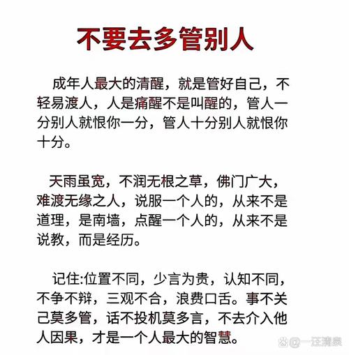 别贪多，先解决最闹心的那件事