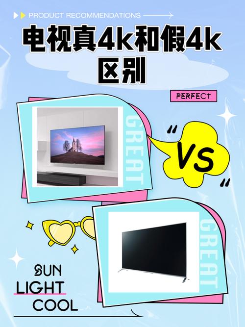 视频封面虚假宣传与真实宣传对比案例示意图
