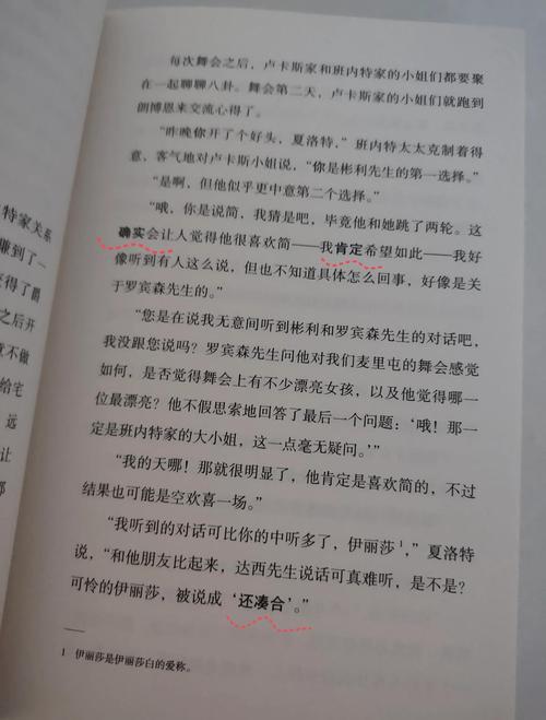 避坑指南与个人偏见