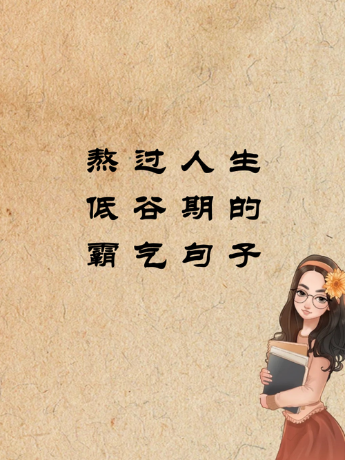 熬过别扭期，收获的不只是能听清