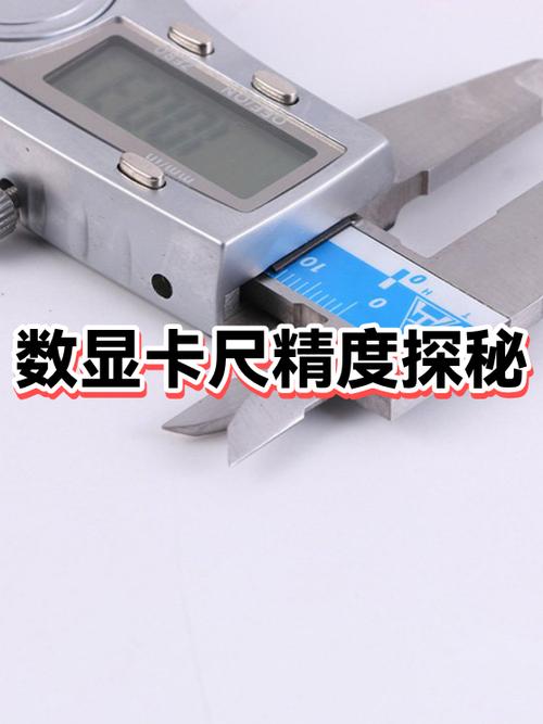 计量是门玄学？干废一批活后我悟了