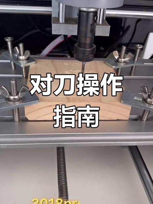 雕刻机手动对刀操作实拍