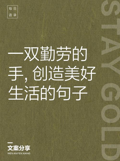 劳动不用刻意设计,只要放开手