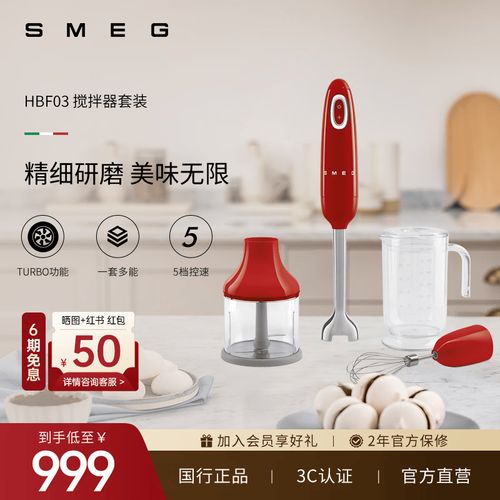 婴儿辅食制作中妈妈手持料理棒打泥