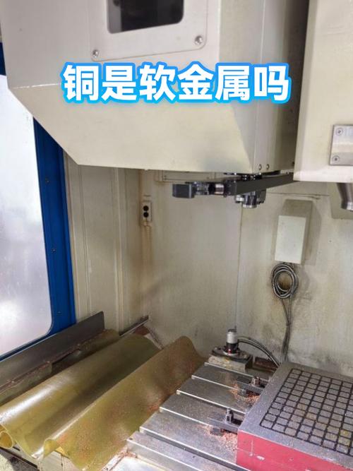 雕软金属和硬金属，根本就不是一种机器