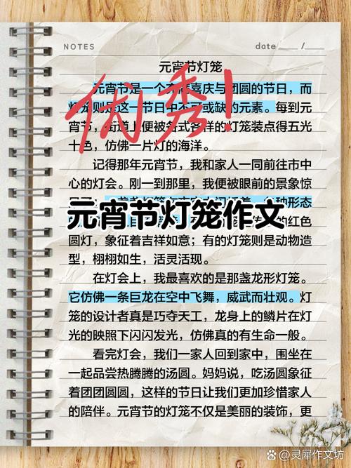 当灯笼学会呼吸：从节庆到日常