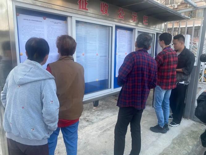 征地拆迁补偿政策公示栏实拍场景