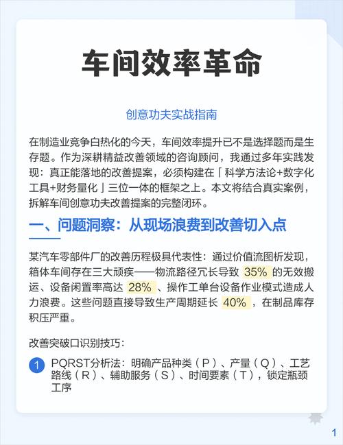 小产品，其实最见制造业功夫