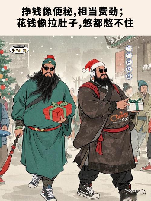 车间幽默暗语漫画解释轴承耍龙灯