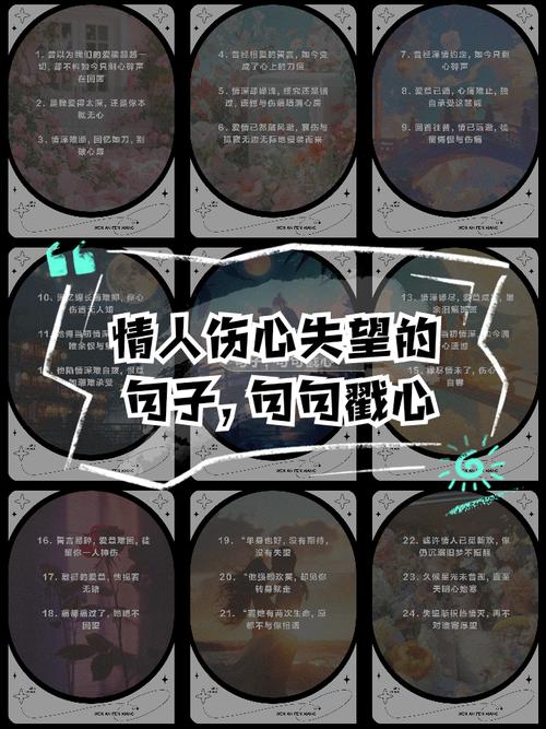 最后几句掏心窝的话