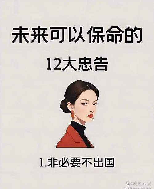 那些没人跟新人说的小细节,全是保命的