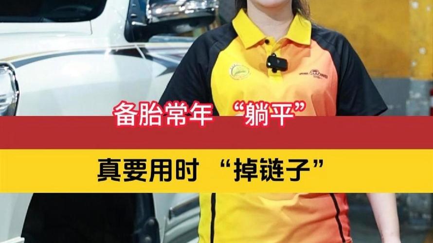 自己在家就能做的小检查，别等抛锚才后悔