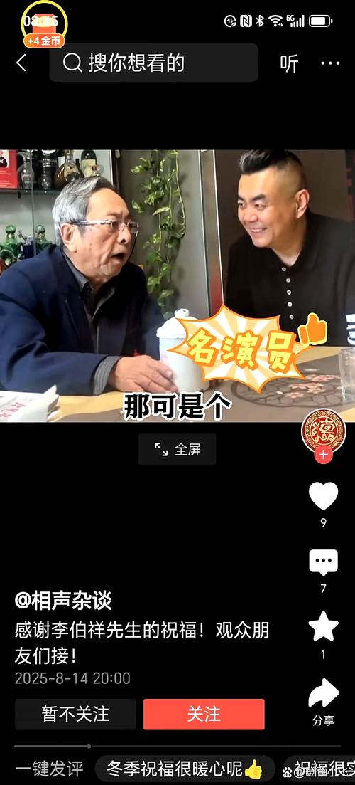 直播带货主播崩溃画面定格网络卡顿
