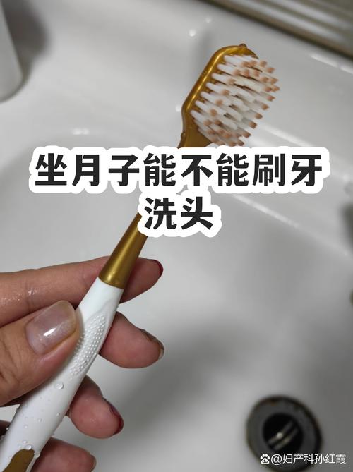 产后不能洗头刷牙?老黄历该翻篇了