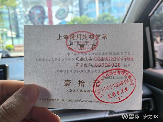 收费和后续配合的疑问