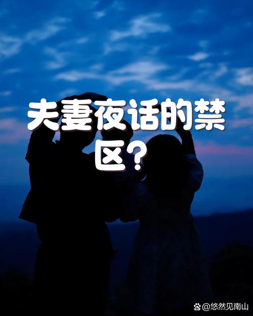 🚫 雷区：这些玩意儿晚上打死别碰