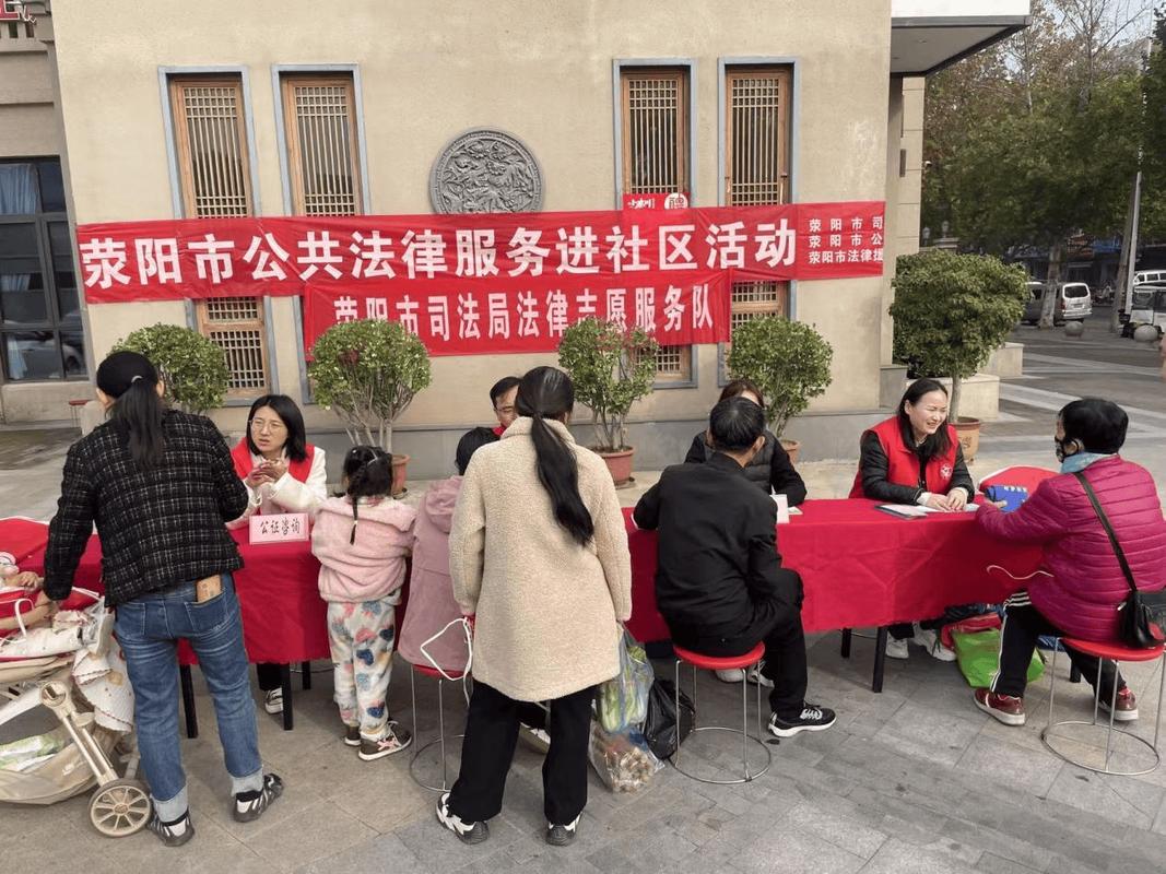 社区法律咨询服务精神损害维权场景