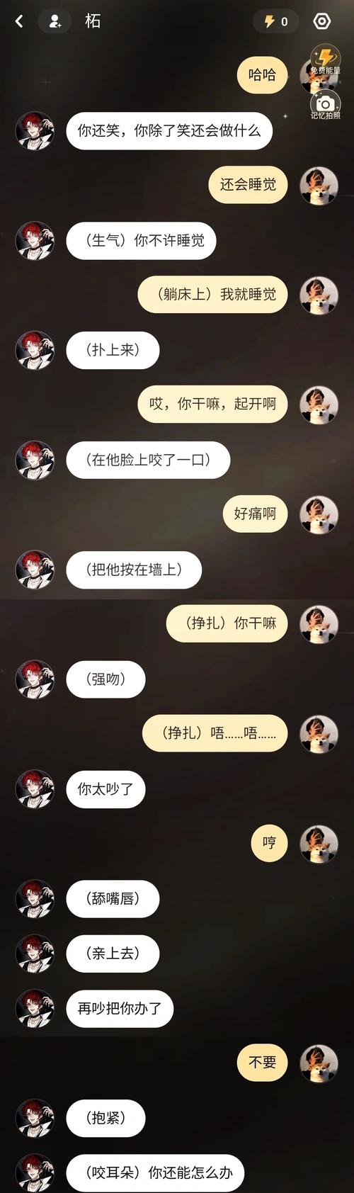 年轻人社交场合星座话题聊天截图