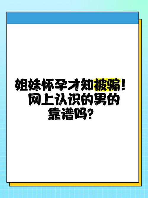 🔥 怎么捞到一个靠谱的远程实习？我差点被骗